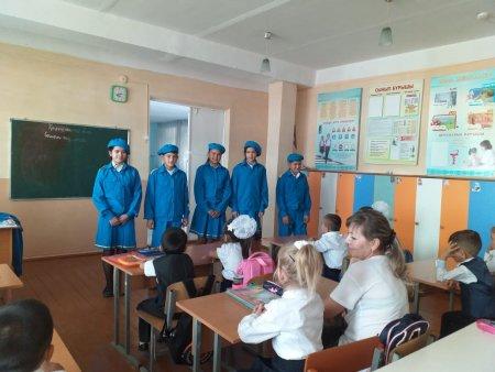 Жас инспекторлар