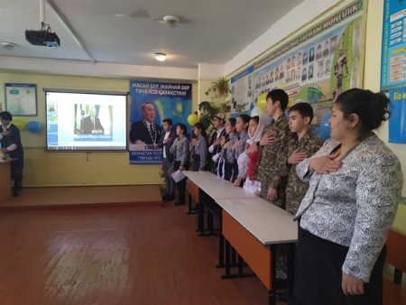 Тұңғыш Президент күні