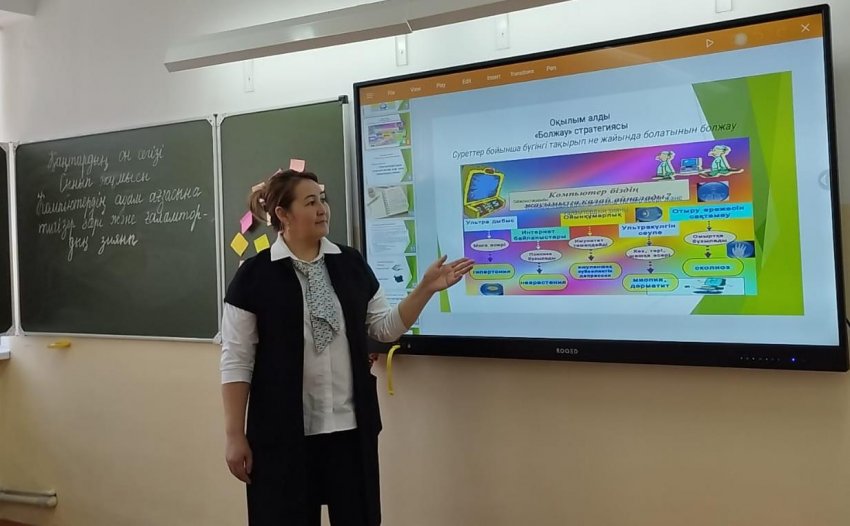 "Компьютердің адам ағзасына тигізер әсері және ғаламтордың зияны" тақырыбында 7"А"  сынып оқушыларына ашық сабақ