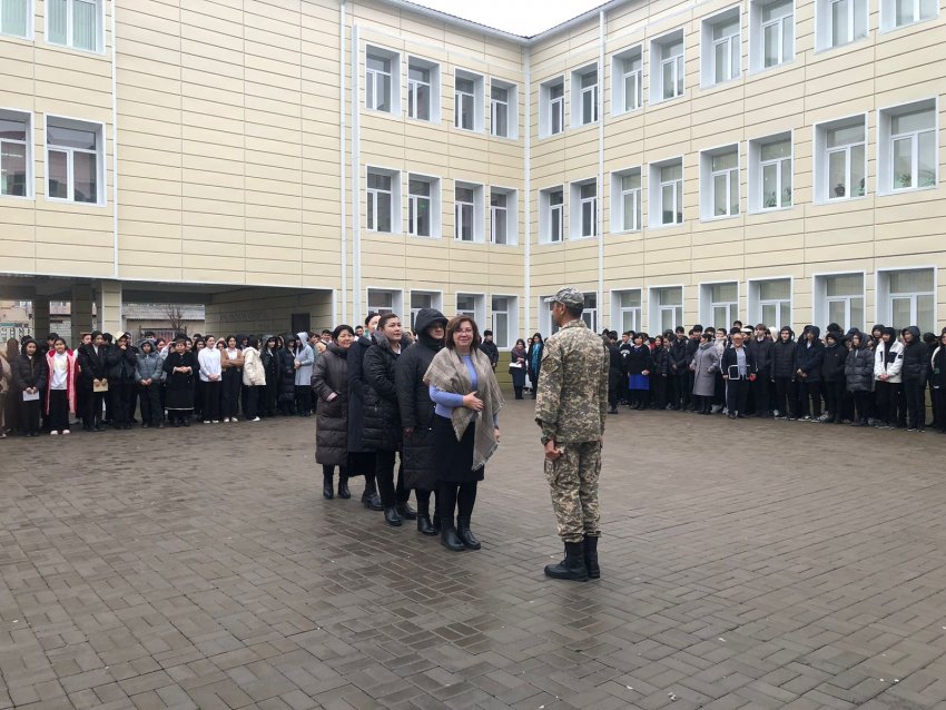 Азаматтық қорғаныс күні