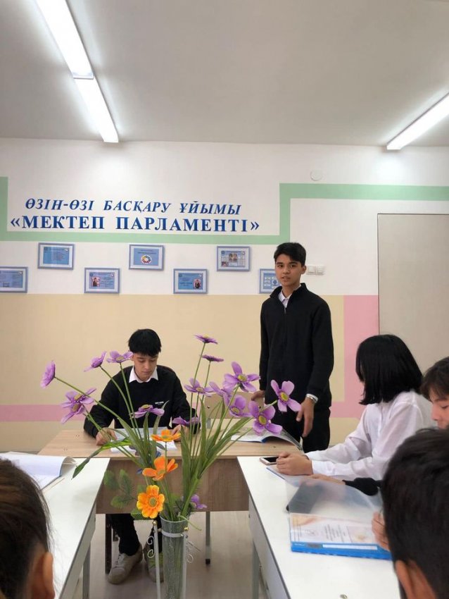 МЕКТЕП ПАРЛАМЕНТІ