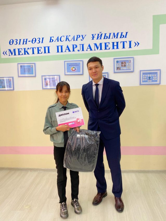 МЕКТЕП МАҚТАНЫШТАРЫ
