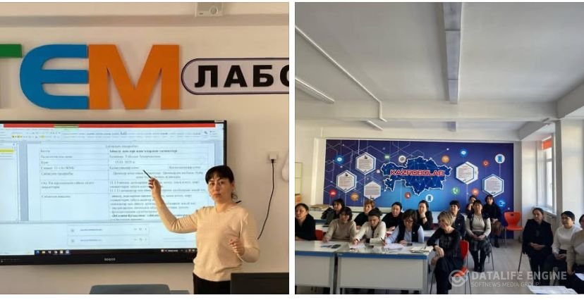 "943-ЕЛДІҢ МАҚСАТТЫ МЕКТЕПТЕРІН ДАМЫТУ" ЖОБАСЫ